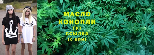 марки lsd Балабаново