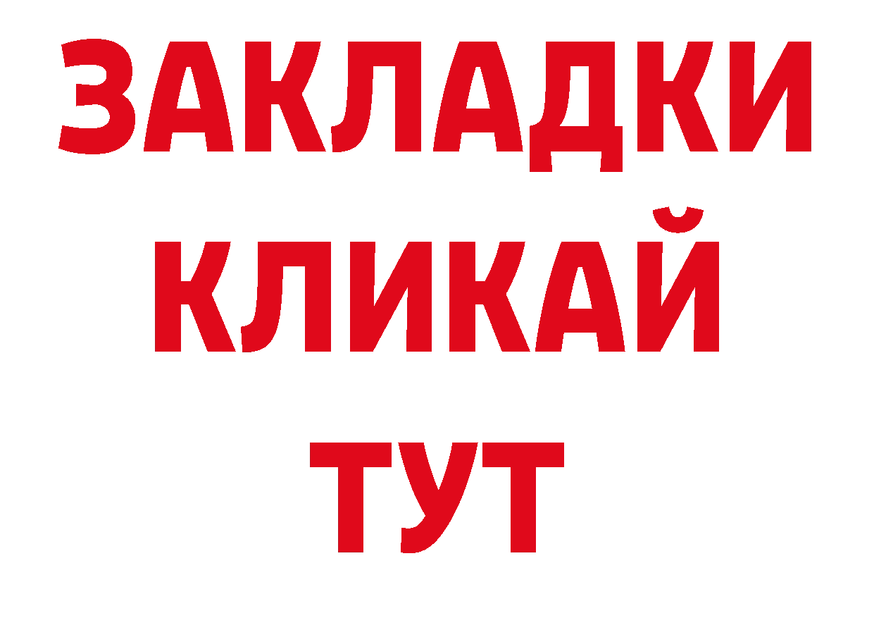 Бутират оксана как зайти площадка МЕГА Бодайбо